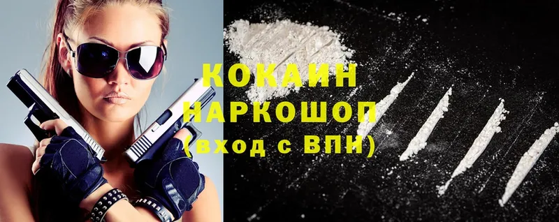 что такое наркотик  Барнаул  Cocaine FishScale 