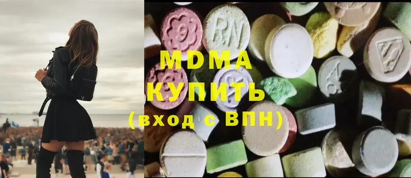 MDMA кристаллы  купить закладку  Барнаул 